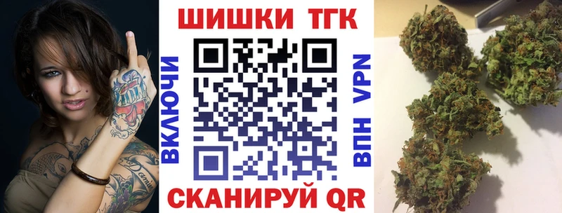 Купить закладку ГАШИШ  Канабис  МЕФ  Верещагино