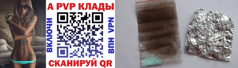 Alpha-PVP Crystall  Купить закладки  Верещагино 