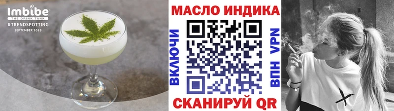 Cannafood конопля  Купить где  Верещагино 