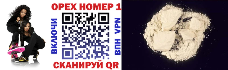 Купить  Верещагино  COCAIN Боливия 