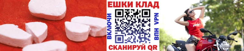 Купить закладки  Верещагино  Ecstasy MDMA 