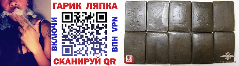 Гашиш гашик  Купить закладки  Верещагино 