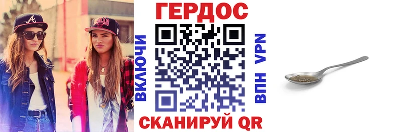 Купить  Верещагино  Героин афганец 