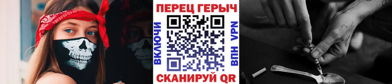 Героин хмурый Верещагино