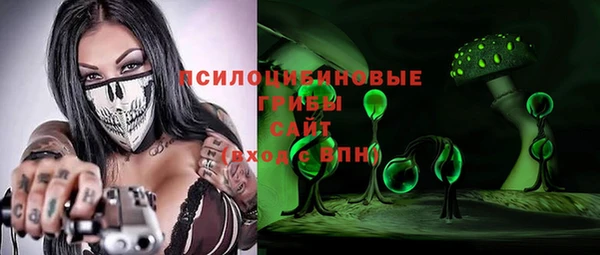амфетамин Красноперекопск