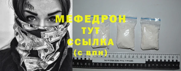 мефедрон VHQ Краснослободск
