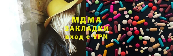 мефедрон VHQ Краснослободск