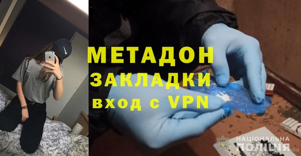 амфетамин Красноперекопск