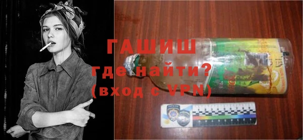 мефедрон VHQ Краснослободск