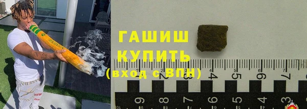 амфетамин Красноперекопск