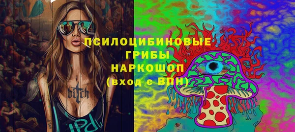 бутират Краснотурьинск