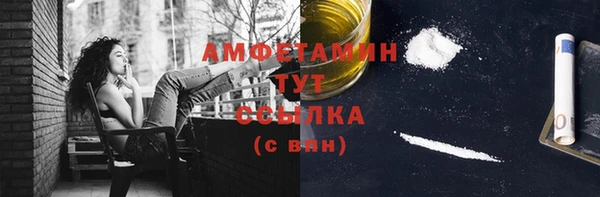 бутират Краснотурьинск