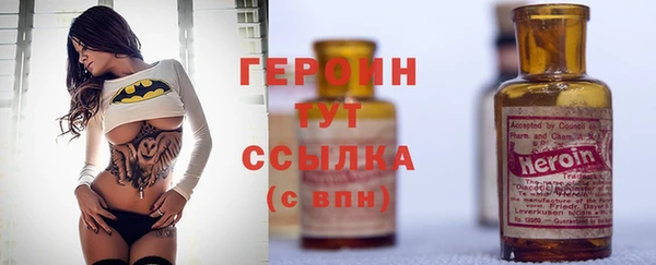бутират Краснотурьинск