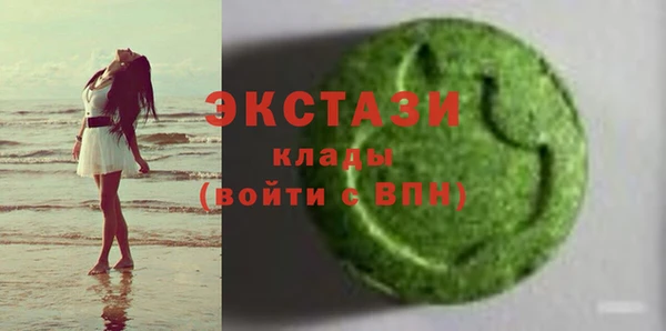 мефедрон VHQ Краснослободск