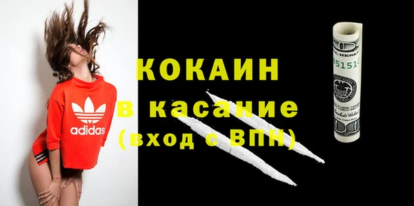 бутират Краснотурьинск