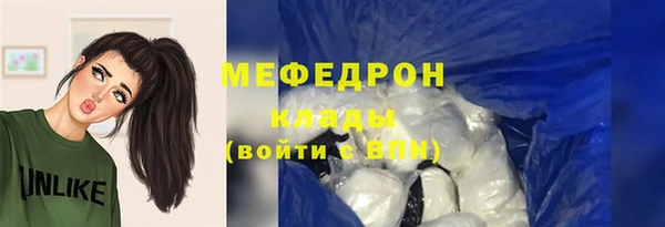 мефедрон VHQ Краснослободск