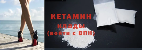 амфетамин Красноперекопск