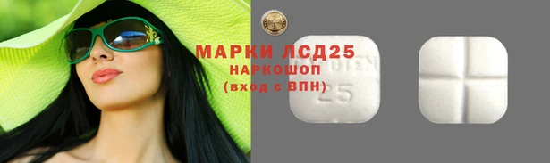 амфетамин Красноперекопск