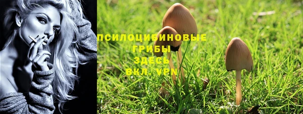 амфетамин Красноперекопск