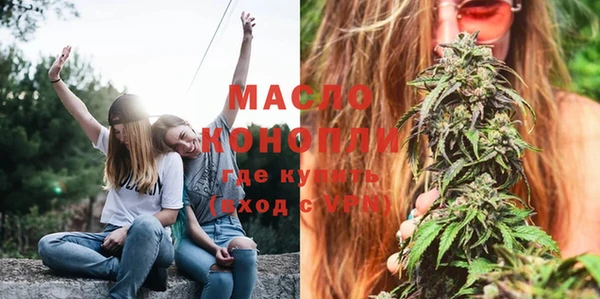 мефедрон VHQ Краснослободск