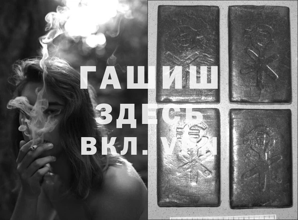 мефедрон VHQ Краснослободск