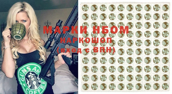 мефедрон VHQ Краснослободск