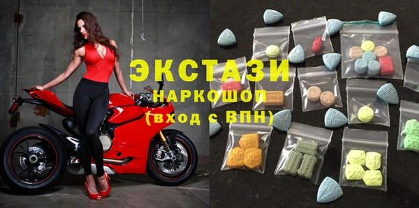 мефедрон VHQ Краснослободск