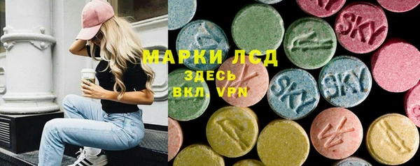 мефедрон VHQ Краснослободск