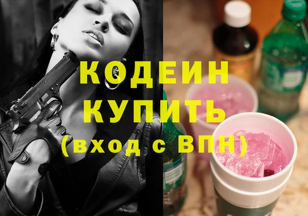бутират Краснотурьинск