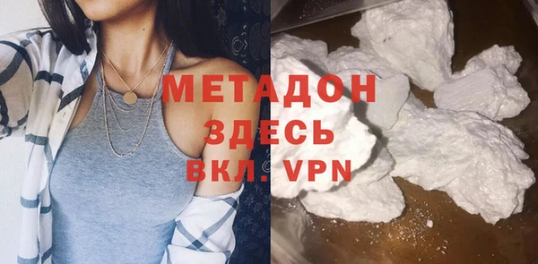 амфетамин Красноперекопск