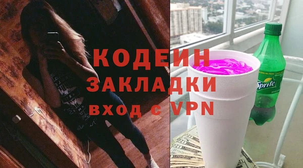 бутират Краснотурьинск
