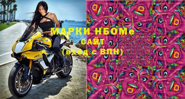 амфетамин Красноперекопск