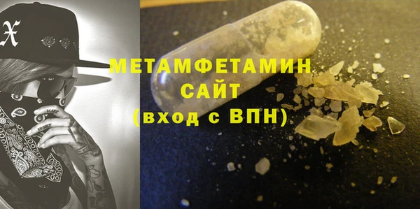 амфетамин Красноперекопск