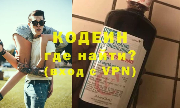 амфетамин Красноперекопск