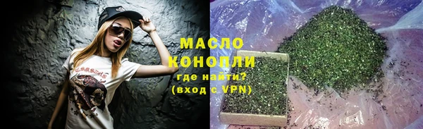 амфетамин Красноперекопск