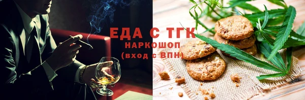 крисы Костерёво