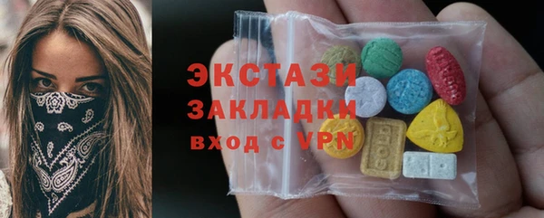 амфетамин Красноперекопск