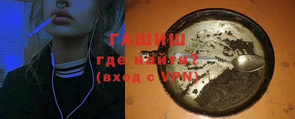 мефедрон VHQ Краснослободск