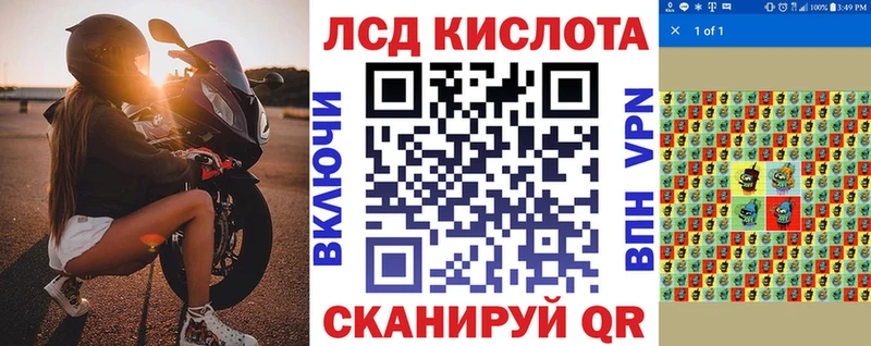 Марки NBOMe 1,5мг  Купить где  Верещагино 